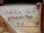 La bénédiction du Bouddha de la pagode Khanh-Anh par le Dalaï-Lama à Evry
