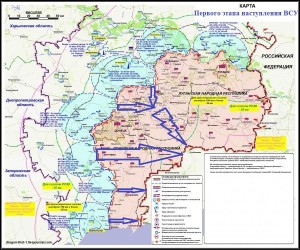 Plan offensive ukrainienne contre le donbass t 2015