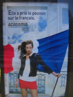Quand le Baccalauréat est donné par le Public, le Privé peut le vendre !