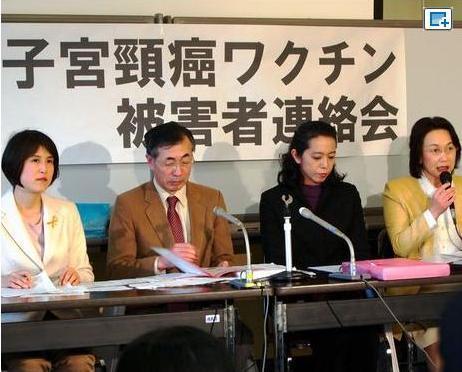 Conférence de presse à Tokyo de Parents d'Enfants victimes