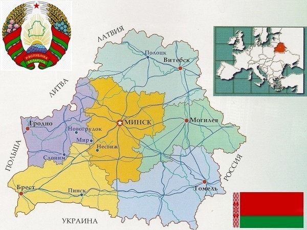 La Biélorussie, le plaisir de la découverte
