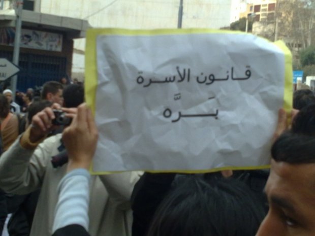 Algérie : Quotas des femmes au sein des assemblées élues : Est-ce une solution alternative pour promouvoir l'égalité des chances ?