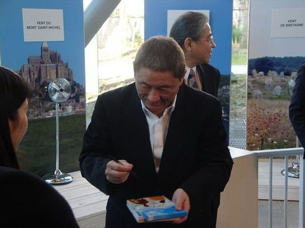 Beaubourg : Kitano, t'es trop !