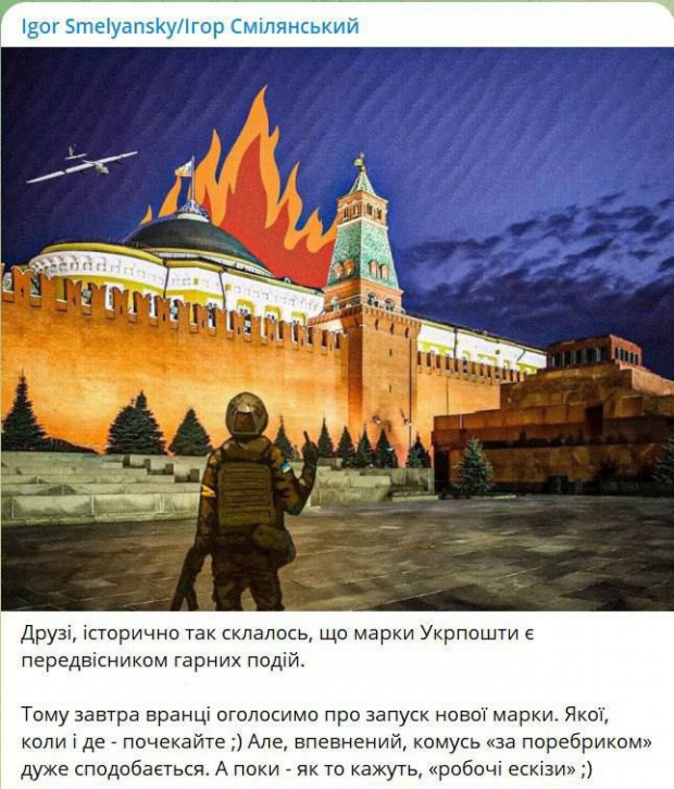 Propagande ukrainienne après l'attaque d'un drone sur le Kremlin