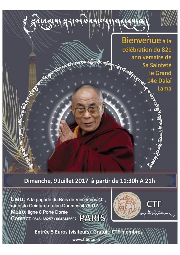 Celebration du 82eme anniversire de Sa Sainteté le Grand 14eme Dalai Lama à Paris – le 9 Juillet 2017 | la communauté Tibétaine de France