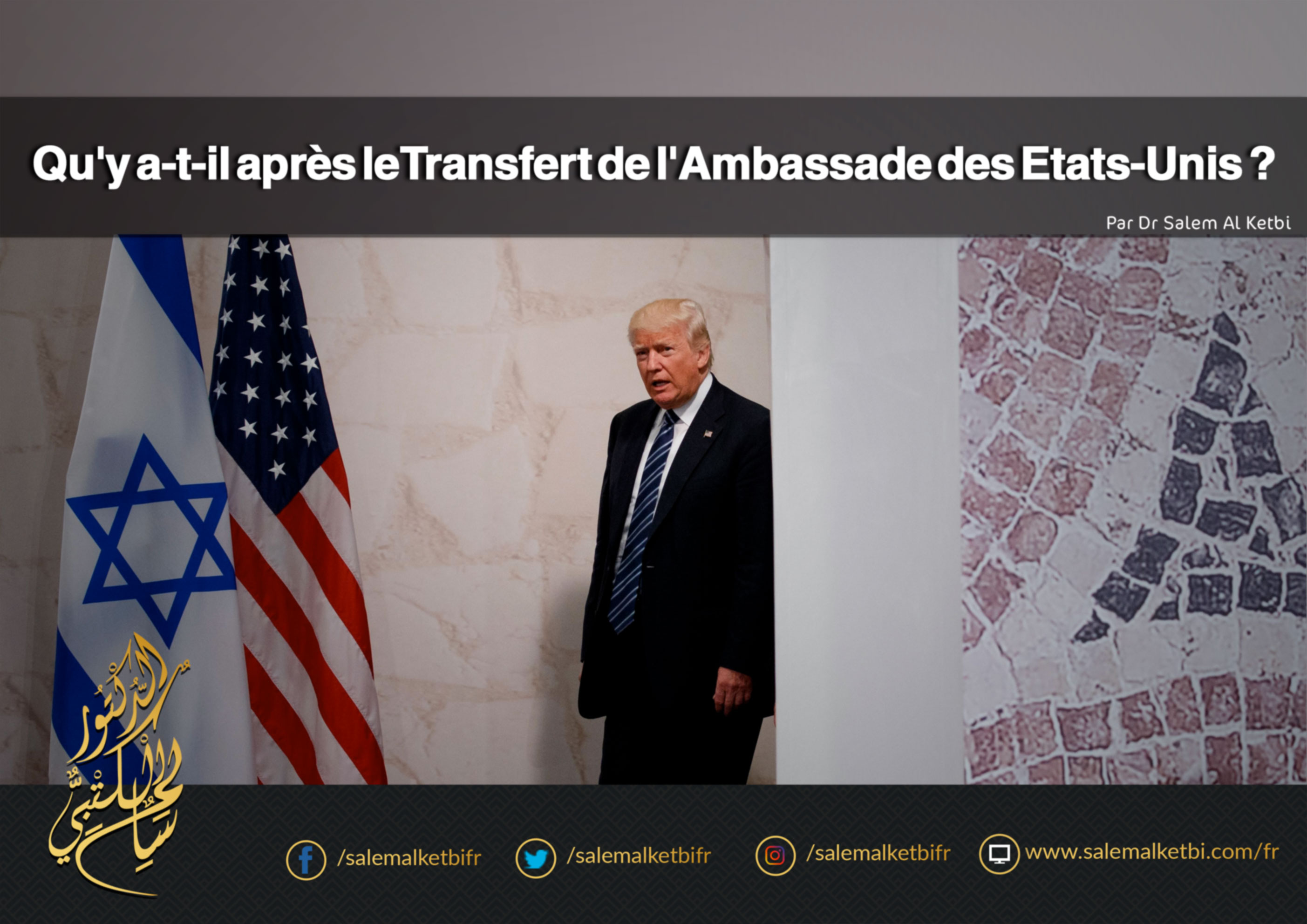Qu'y a-t-il après le Transfert de l'Ambassade des Etats Unis ?