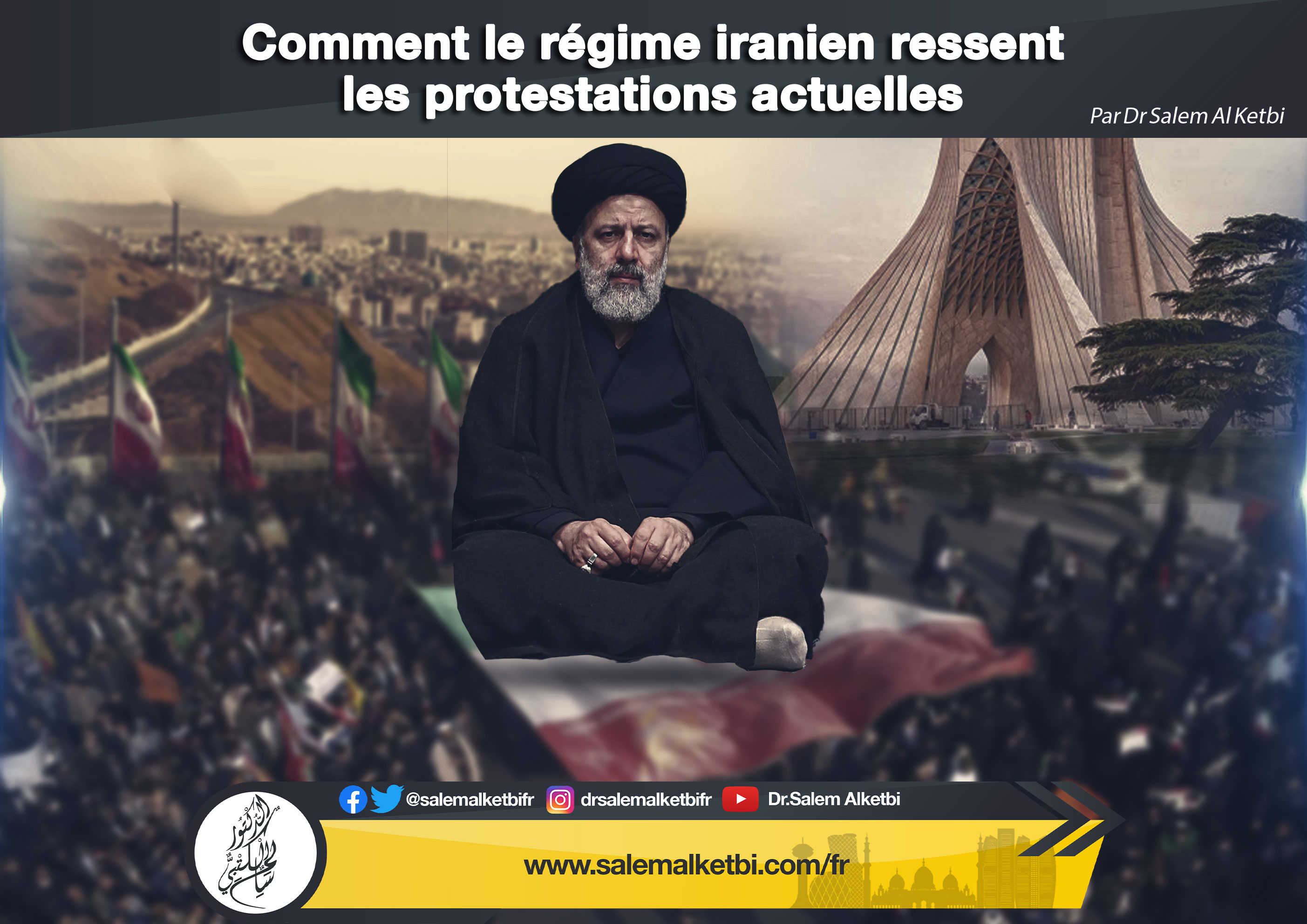Comment le régime iranien ressent les protestations actuelles