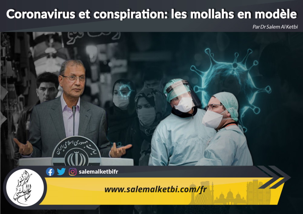 Coronavirus et conspiration : les mollahs en modèle