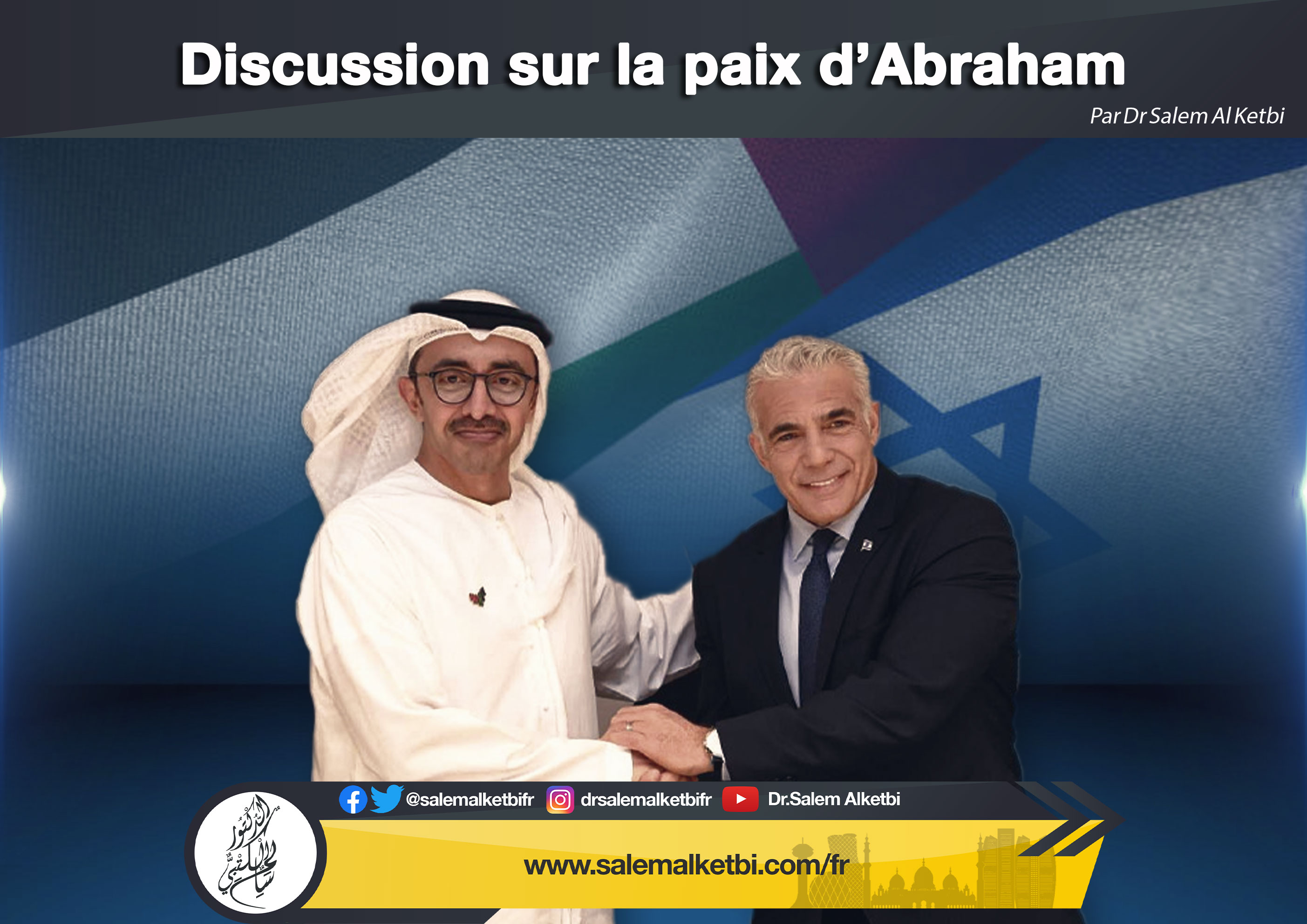 Discussion sur la paix d'Abraham