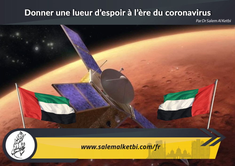 Donner une lueur d'espoir à l'ère du coronavirus