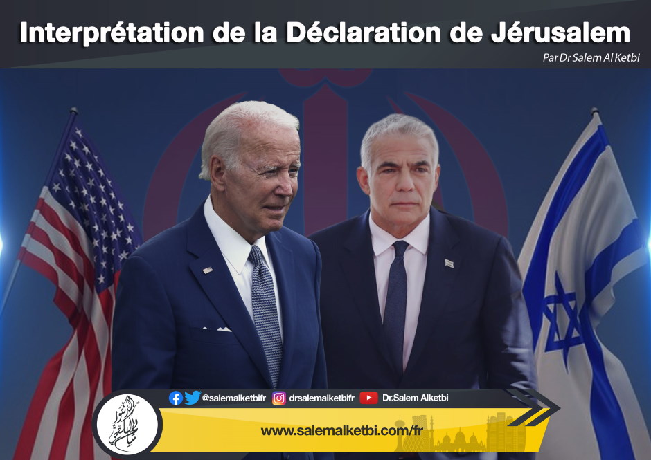 Interprétation de la Déclaration de Jérusalem