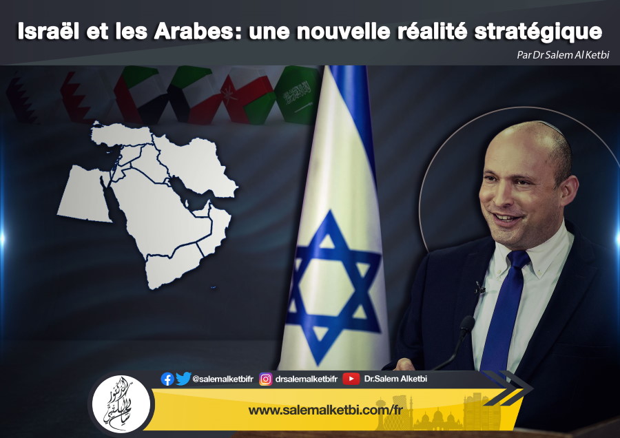 Israël et les Arabes/ : une nouvelle réalité stratégique