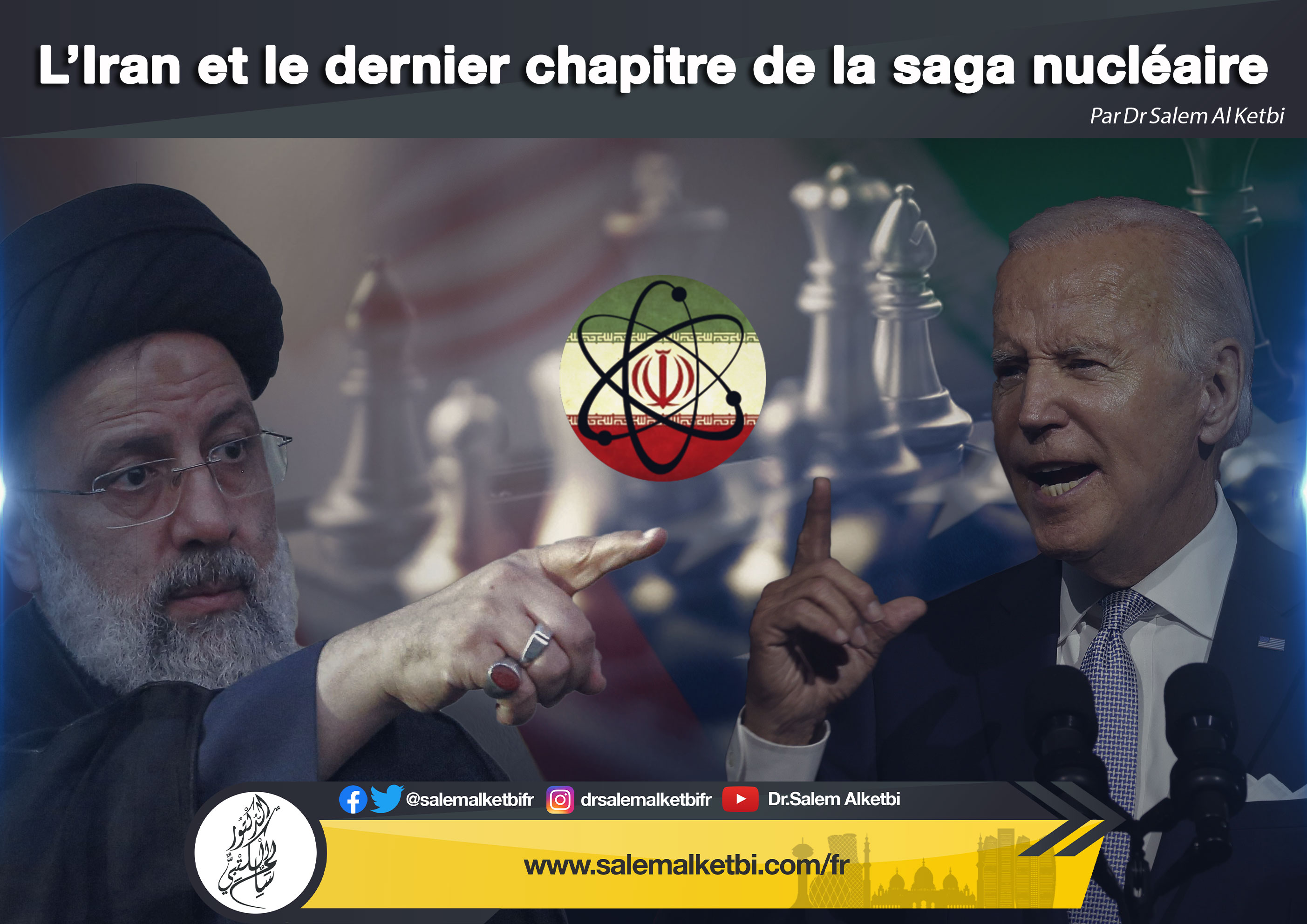 L'Iran et le dernier chapitre de la saga nucléaire