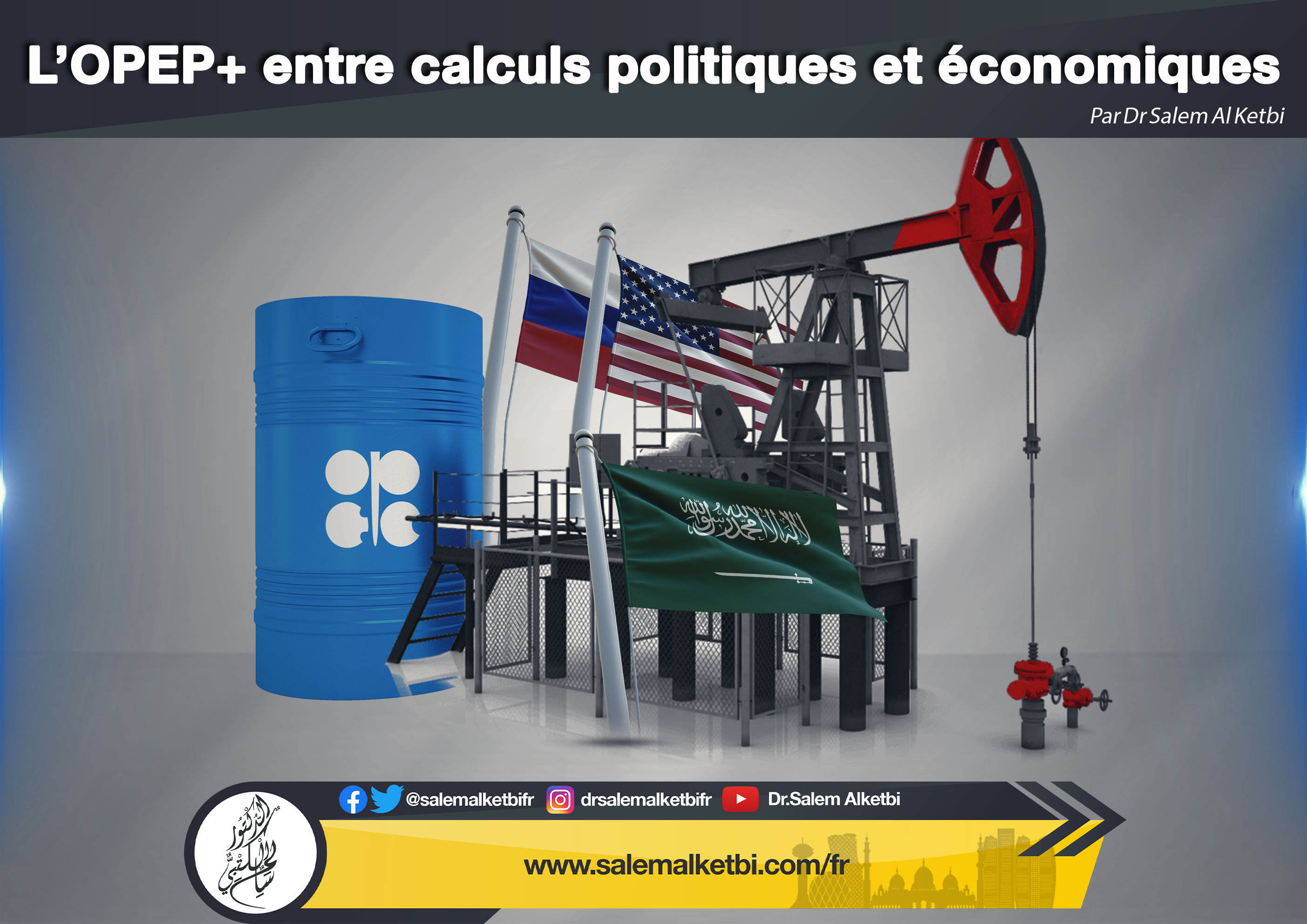 L'OPEP+ entre calculs politiques et économiques