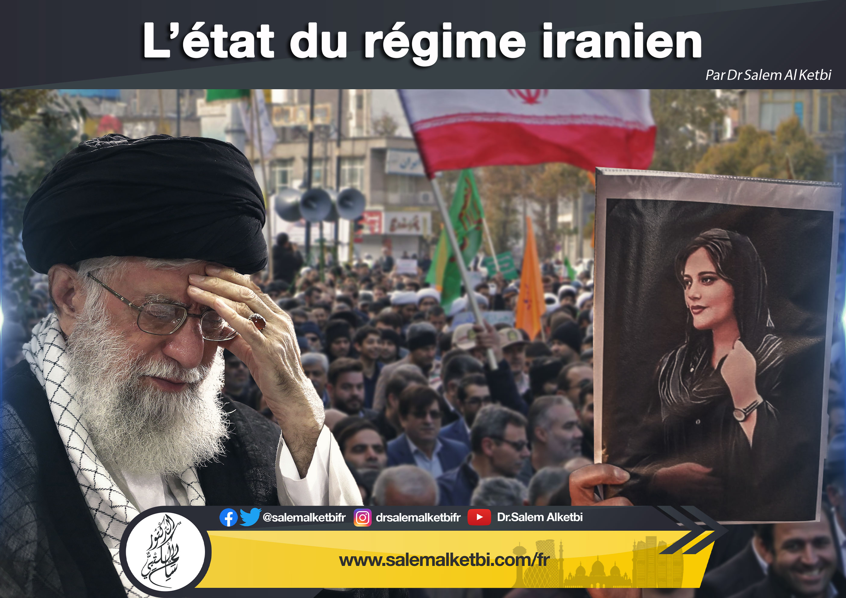 L'état du régime iranien