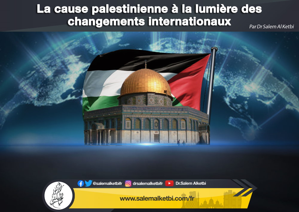 La cause palestinienne à la lumière des changements internationaux
