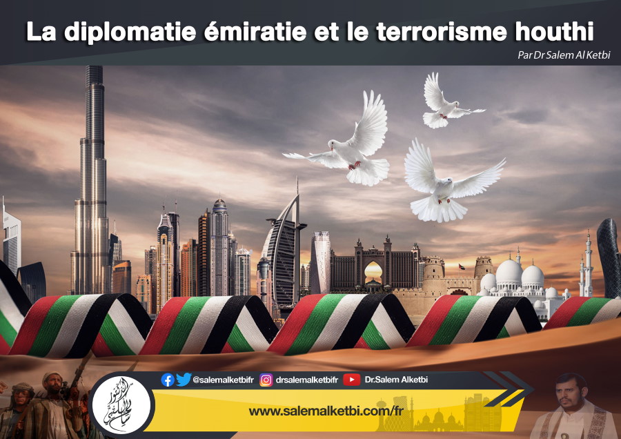 La diplomatie émiratie et le terrorisme houthi