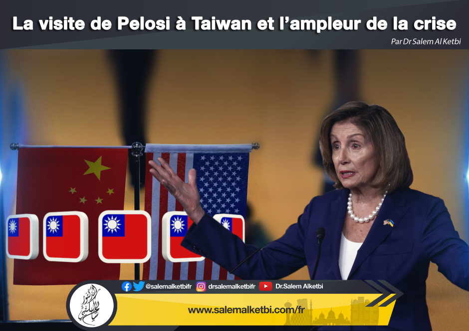 La visite de Pelosi à Taiwan et l'ampleur de la crise