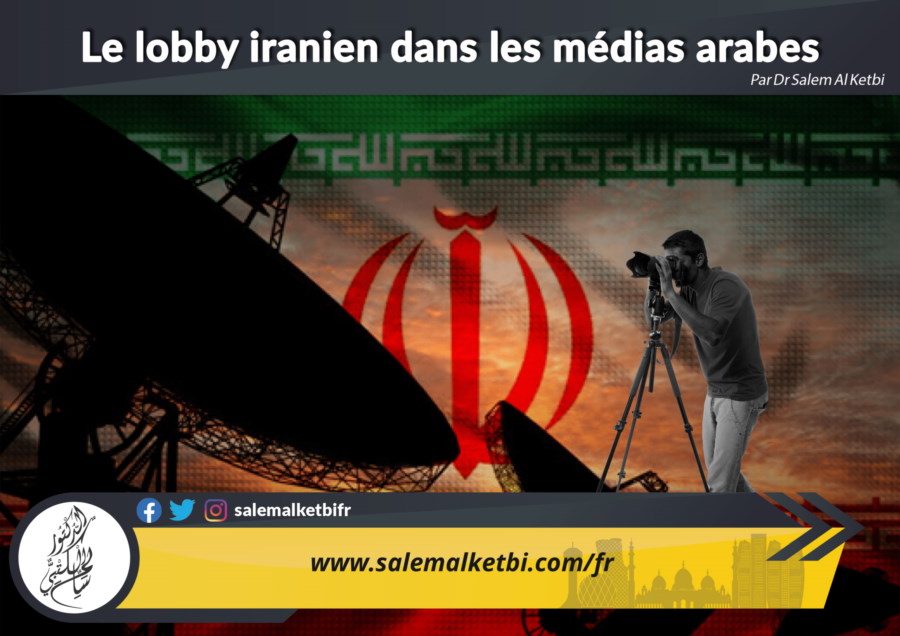 Le lobby iranien dans les médias arabes