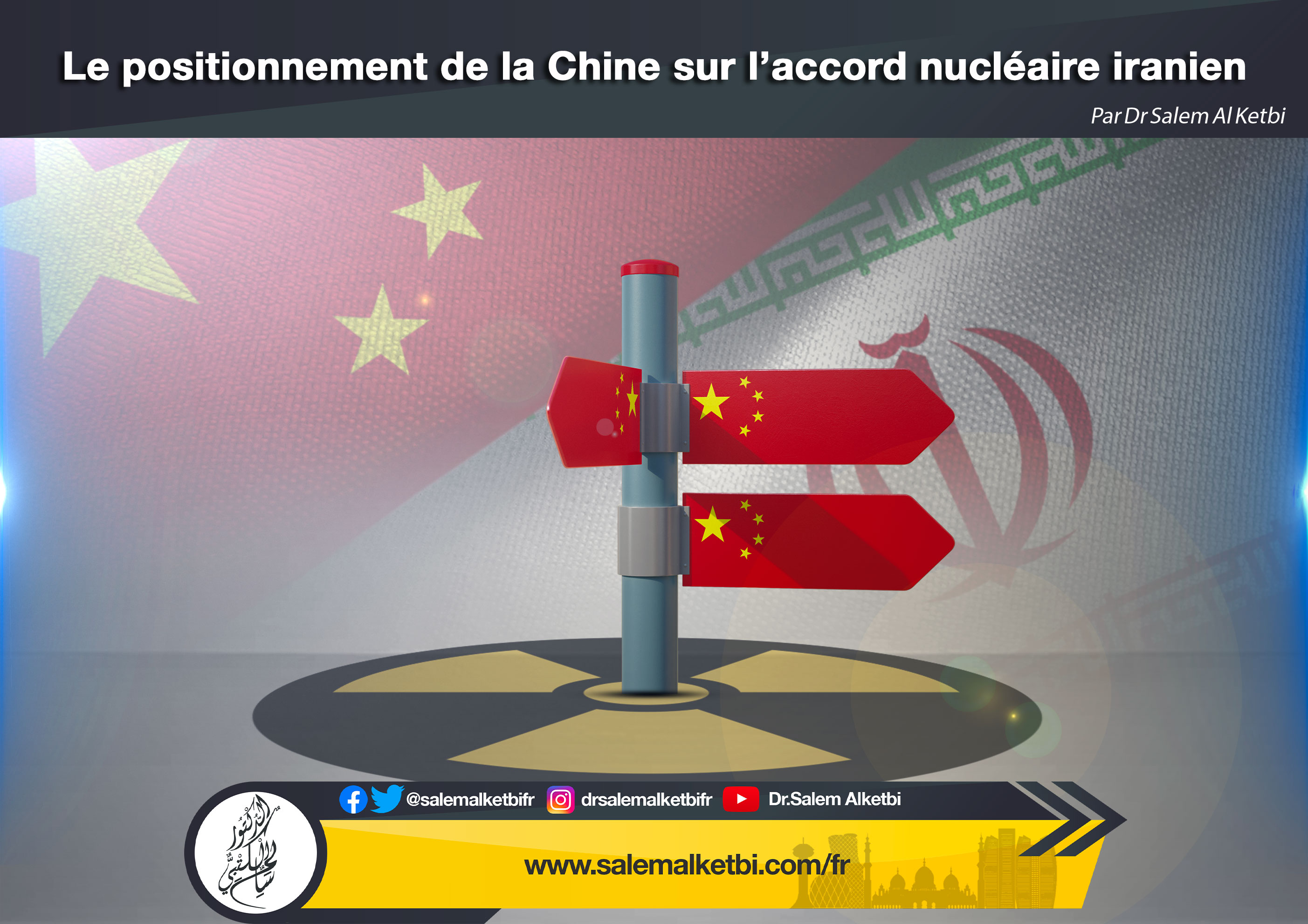 Le positionnement de la Chine sur l'accord nucléaire iranien