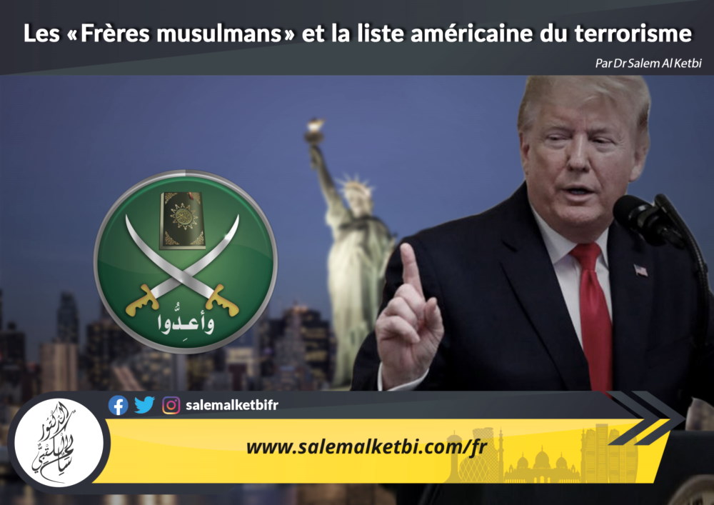 Les « Frères musulmans » et la liste américaine du terrorisme