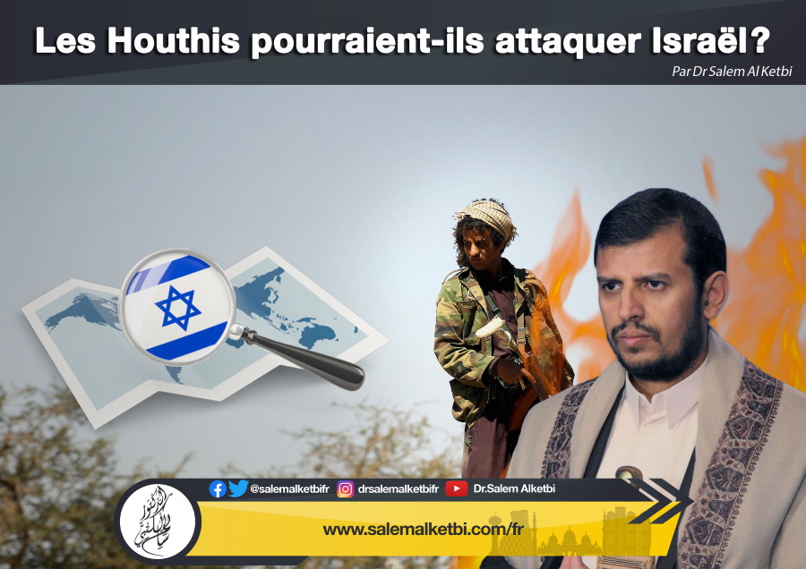 Les Houthis pourraient-ils attaquer Israël/ ?