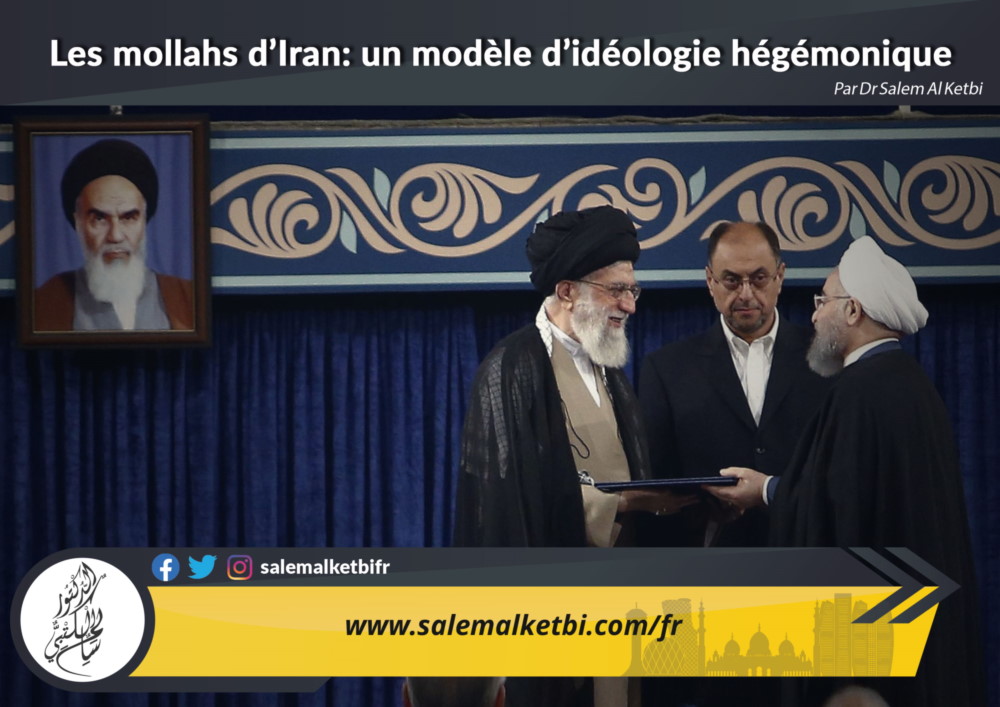 Les mollahs d'Iran : un modèle d'idéologie hégémonique
