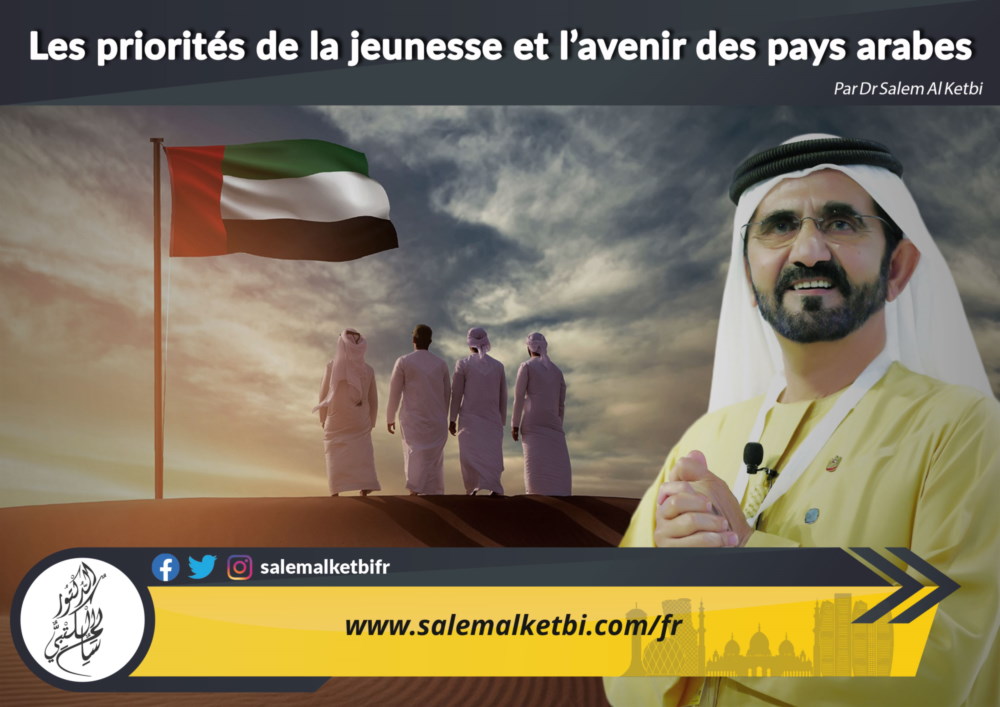 Les priorités de la jeunesse et l'avenir des pays arabes