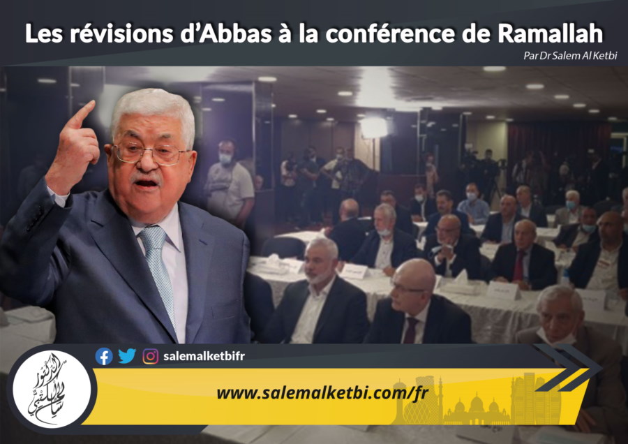 Les révisions d'Abbas à la conférence de Ramallah