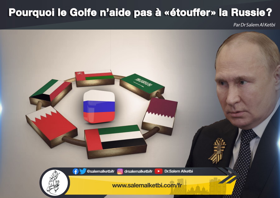 Pourquoi le Golfe n'aide pas à « /étouffer/ » la Russie/ ?