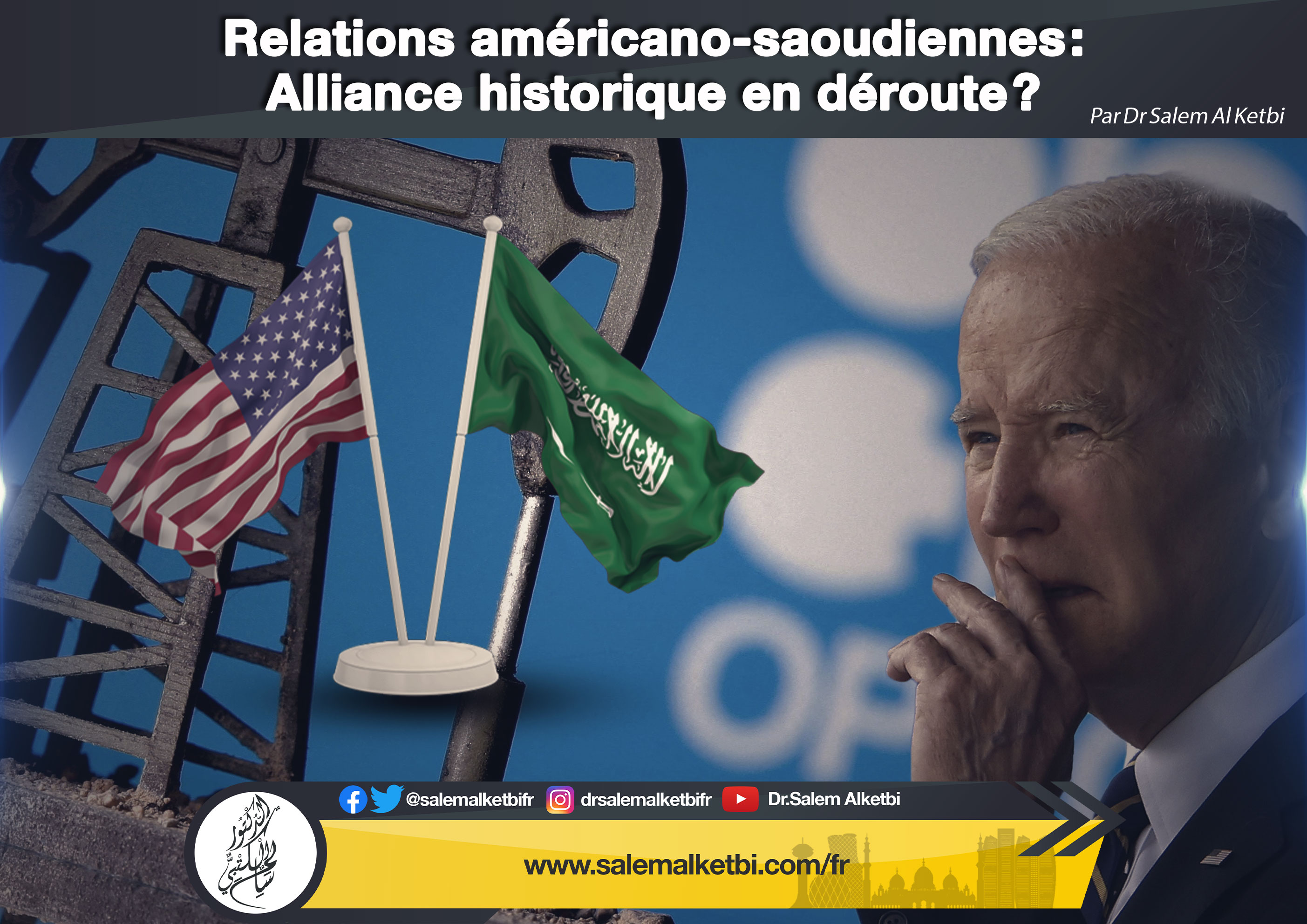 Relations américano-saoudiennes/ : Alliance historique en déroute/ ?