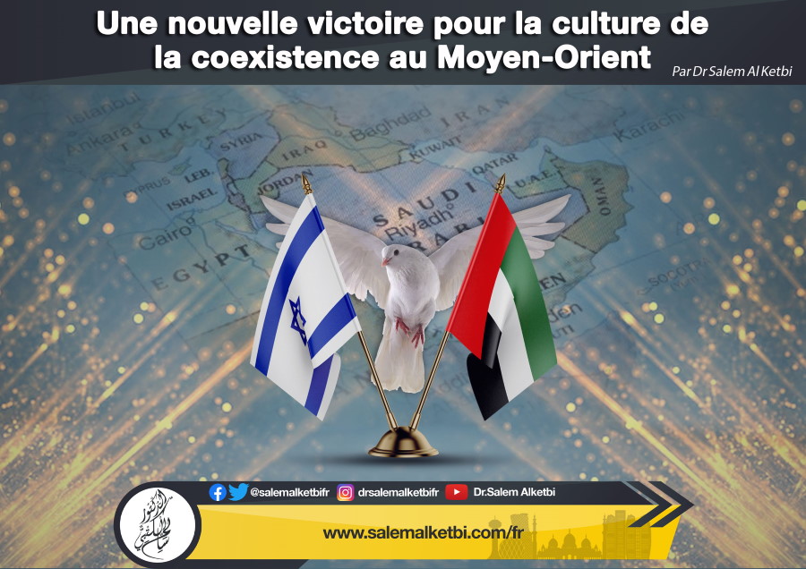 Une nouvelle victoire pour la culture de la coexistence au Moyen-Orient