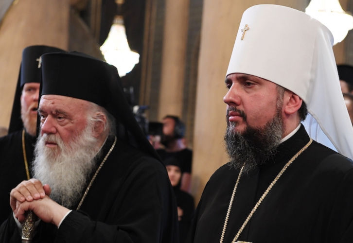 ONG grecque : L'Église de Grèce a reconnu l'autocéphalie ukrainienne en violation de la loi