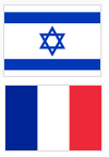 Drapeaux israéliens et français