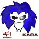 kama
