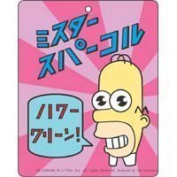 Mr Sparkle