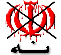 Shahin
