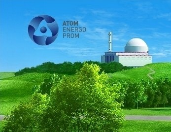 Росатом логотип. Атомэнергопроект логотип. Женщины атомной отрасли логотип. Ао «атомный энергопромышленный комплекс» (ао «атомэнергопром»). Ао атомэнергопром бланк.