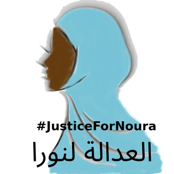 Image employée pour la campagne #JusticeForNoura