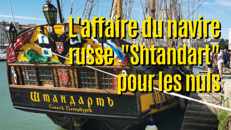 Très bref exposé sur l'affaire du navire russe « Shtandart » Shtandart vladimir martus 1b504
