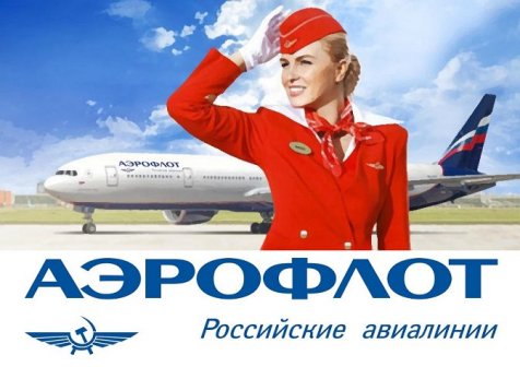 Aeroflot 5d289
