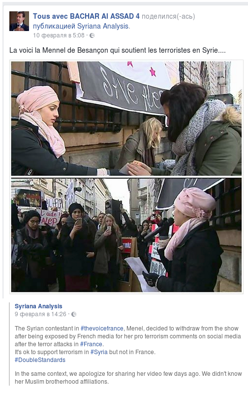 L'affaire Mennel en deux visions  Syriana_facebook-feb33