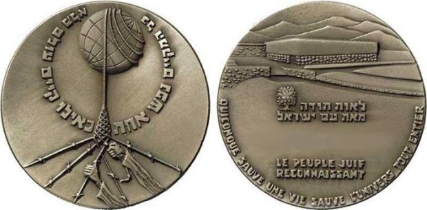 Liste des Justes de l'Eure — Wikip�dia