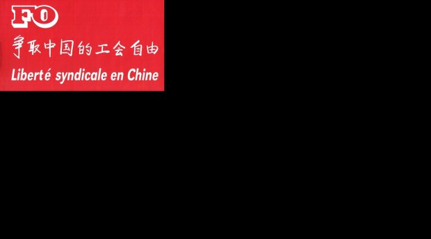 Campagne FO liberté syndicale Chine 1995