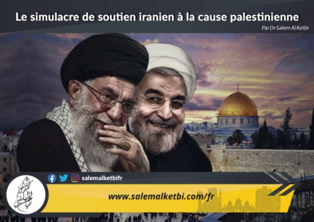 Le simulacre de soutien iranien à la cause palestinienne {JPEG}