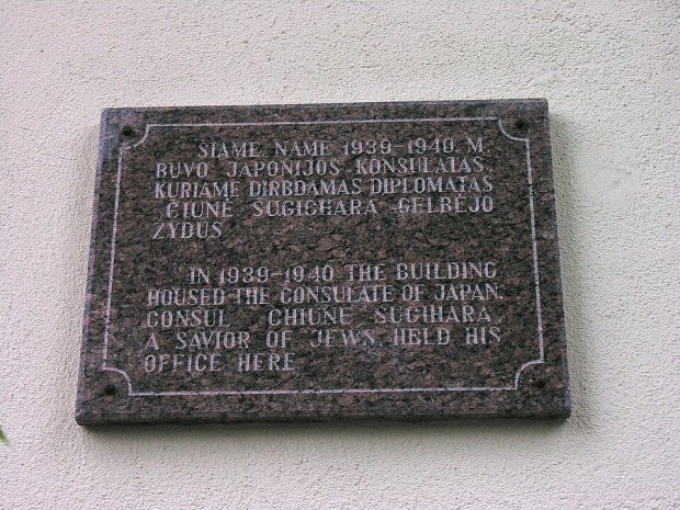 Plaque comm�morative sur la maison de Sugihara � Kaunas.