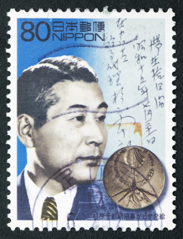 Sugihara Visas Day | JACCC