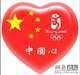Jesuis1chinois